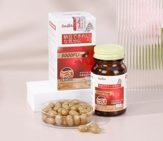 3-7天发货【自营】Dearlife 高活性日本进口 养生纳豆胶囊 30.9克 （515毫克*60粒） 商品图1
