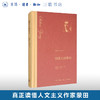 随笔大师蒙田 精装 斯蒂芬·茨威格 著 舒昌善 译 文学 小说 三联书店 商品缩略图0