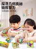 百变无限魔方熊猫几何折叠翻转3d变形积木解压儿童益智立体小玩具 商品缩略图1