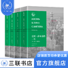 克里萨木金的一生（苏）高尔基著  罗稷南译 三联书店 商品缩略图1