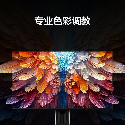 【FFALCON雷鸟】Q7 27英寸 2K240Hz HDR1400 1ms 高刷 HVA 办公屏幕电脑显示器 广色域QD-MiniLED 游戏电竞显示屏 R27Q71 商品图2