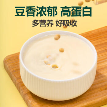 北纯 精制黄豆2斤/袋（高膳纤高叶酸可发豆芽打豆浆东北大豆杂粮 ） /粮油调味 /杂粮 /杂豆类 商品图1