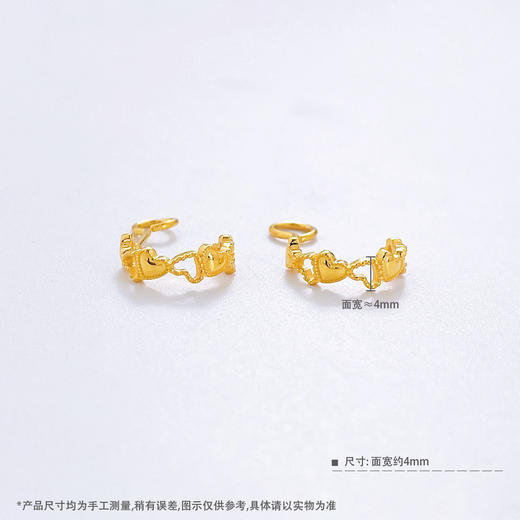 【限时克减150元】足金999.9 #怦然心动 【精品】镂空真爱永恒心连心爱心心形耳饰耳钉半月耳圈(AWWES00293)预售产品下单后不退款不退货不换货不补差价 商品图2