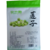 湖北襄阳保康县山水韵莲子500g/袋 商品缩略图3