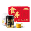 五谷磨房食养礼暖暖礼盒 （1092g）黑粉546g+山药粉546g+杯 商品缩略图3