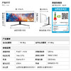【FFALCON雷鸟】U9 57英寸 120Hz HVA 准8K 曲面带鱼屏 广色域QD-MiniLED游戏办公电竞电脑显示器 准8K/120Hz/HDR1000 R57U91 商品缩略图11