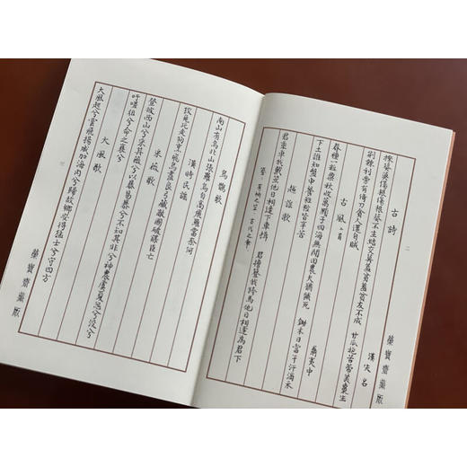 傅雷选给孩子的古诗读本 傅雷编选 文学 三联精选 三联书店 商品图1