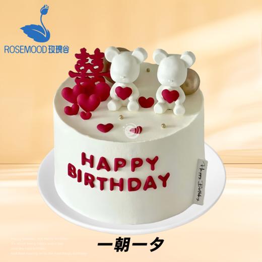 8英寸儿童•女神•男神•婚礼系列动物奶油生日蛋糕（22选1） 商品图9