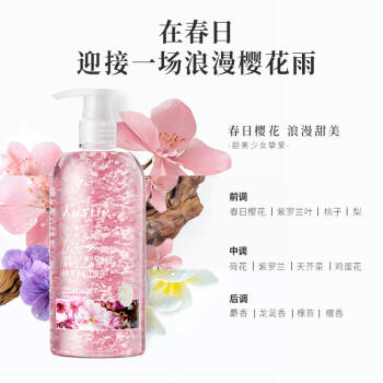 蔻斯汀樱花花瓣沐浴露720g 男女士留香沐浴液泡沫细腻丰富滋润保湿 商品图0