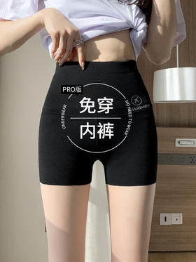 瑜伽芭比，高腰安全裤，神隐提臀，春夏热销。