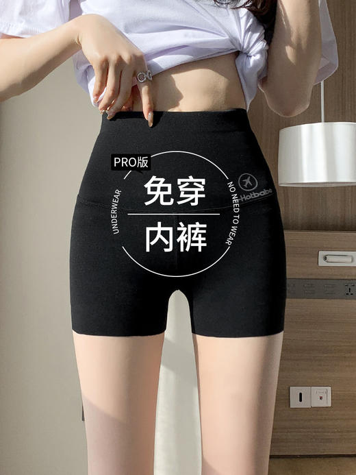 瑜伽芭比，高腰安全裤，神隐提臀，春夏热销。 商品图0