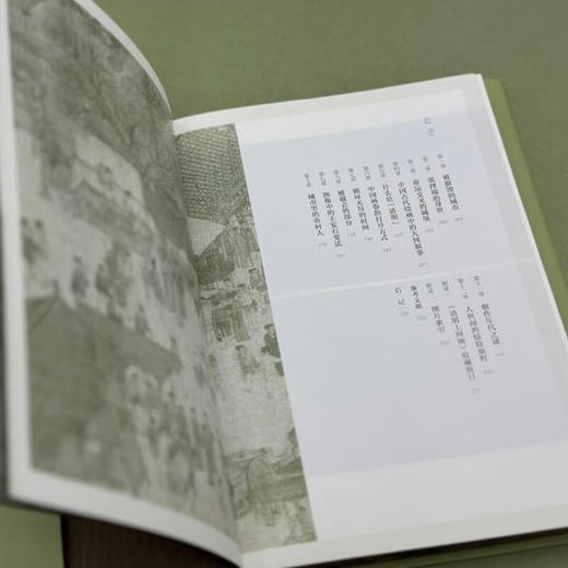 在故宫解密《清明上河图》 祝勇微观故宫系列 三联书店旗舰店 商品图4