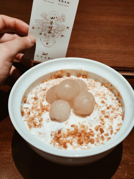 金玉满堂·龙眼椰子雪冰 商品图1