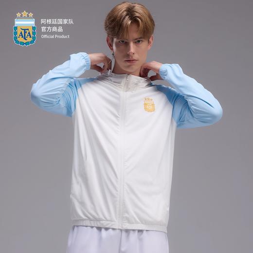 【官方正版】阿根廷国家队 | 拼色皮肤衣蓝白连帽松紧袖口拉链防晒衣外套 商品图1