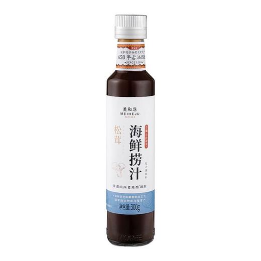 美和居 海鲜捞汁 300g/瓶 商品图0