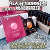 【清仓好价】韩国彤人秘红参精华1ml*20片*2组（效期至25.8） 商品缩略图1