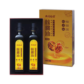 新阗恰果·新疆和田核桃油礼盒500ml*2瓶  头道初榨