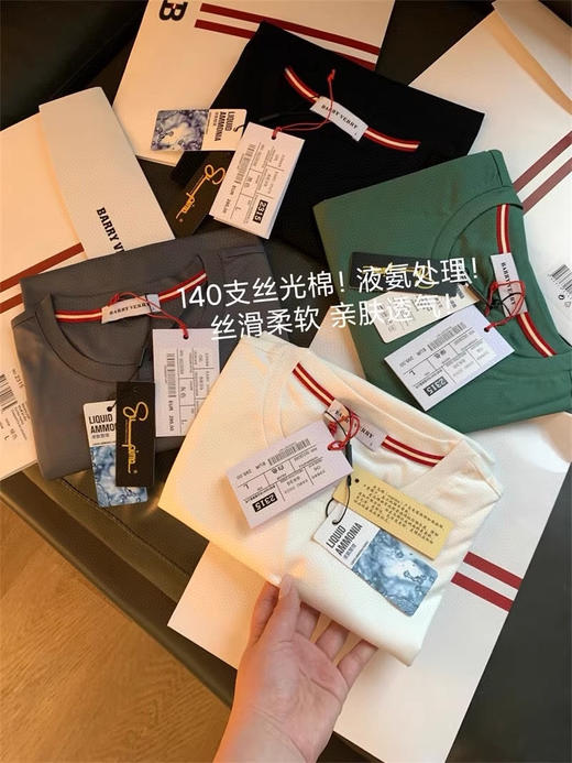 80支液氨T（锁 商品图0