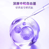 【糖氧双抗 靶向阻断】Nutri Elite加拿大进口焕活抗糖丸 60粒/瓶 商品缩略图3