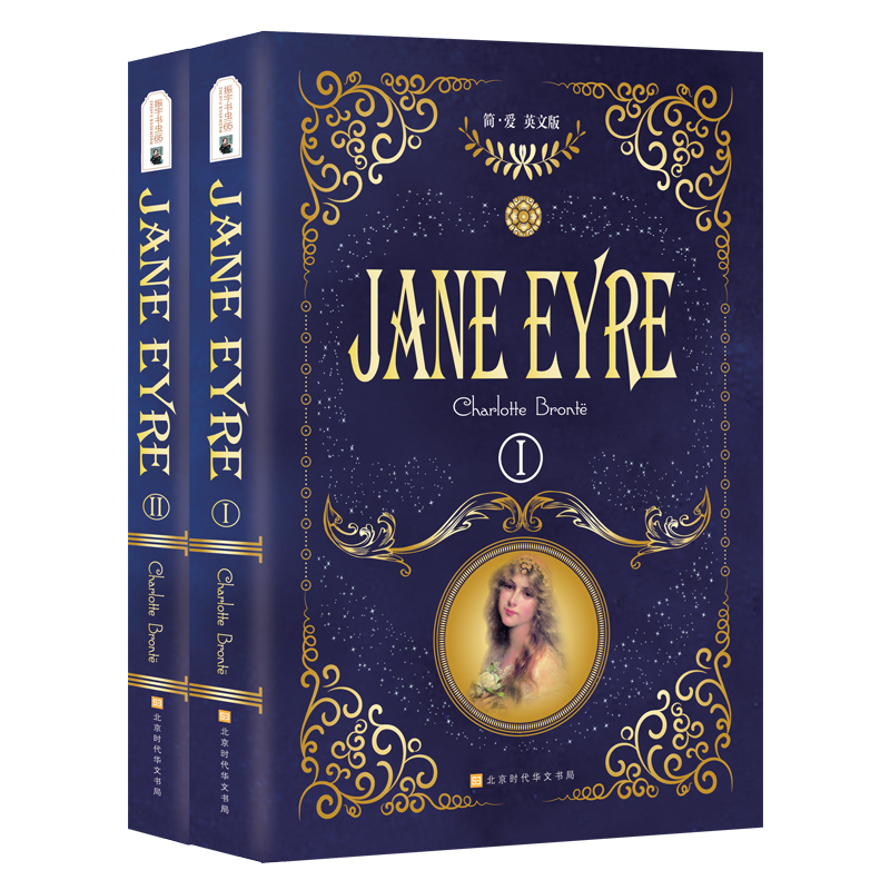 简•爱（英文版）
