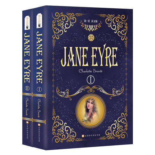 简•爱（英文版） 商品图0