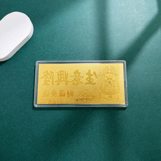 【限时克减150元】【1克】足金999.9 #招财进宝 1g实心金条生意兴隆财源广进吉言金钞（配图片红包、亚克力盒）(ZJJC00179)（预售产品下单后不退款不退货不换货不补差价） 商品图2