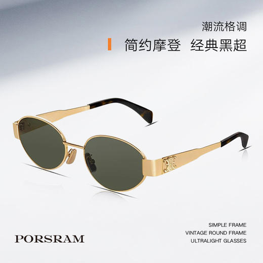 【夏日潮搭丨QUIRKYCATS怪癖猫太阳镜合集】高效阻隔紫外线，防UV400，镜框简单低调，贴合鼻梁，防滑不易脱落，经典百搭时尚感十足，各种脸型都适合，多款多色可选 商品图4