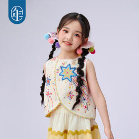 【年衣】童装新中式马甲女孩2025春夏新款国风原创背心星火桑康马甲+蜜桃阿娅半身裙