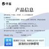 厨房油污除垢下水道堵塞强力溶解通厕所马桶地漏管道疏通毛发分解 商品缩略图4