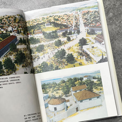 古雅典穿越指南 菲利普·马蒂塞克 著 唐海娇 译 古雅典建筑城市景点介绍名人回顾历史研究 三联书店 商品图5