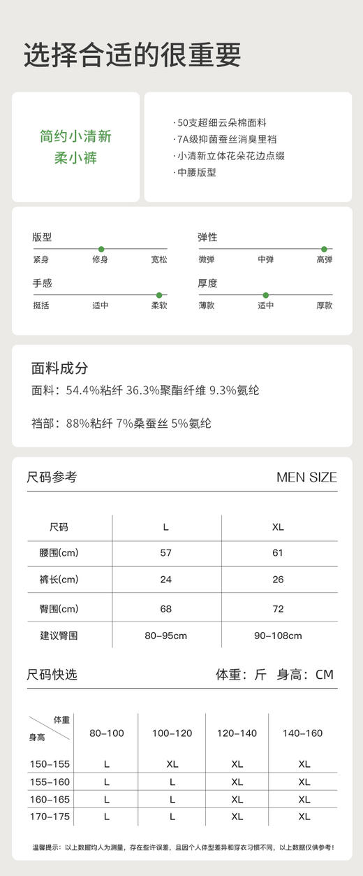 小卫士柔小裤6条装女士内裤 商品图8