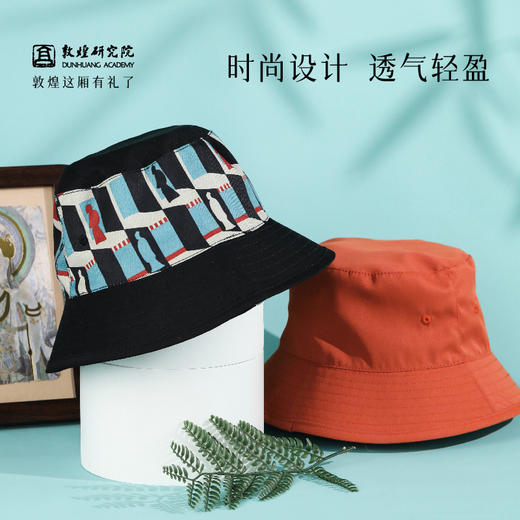 敦煌研究院 【供养人两用渔夫帽 】帽子女款2025新款遮阳帽正反两用 商品图1