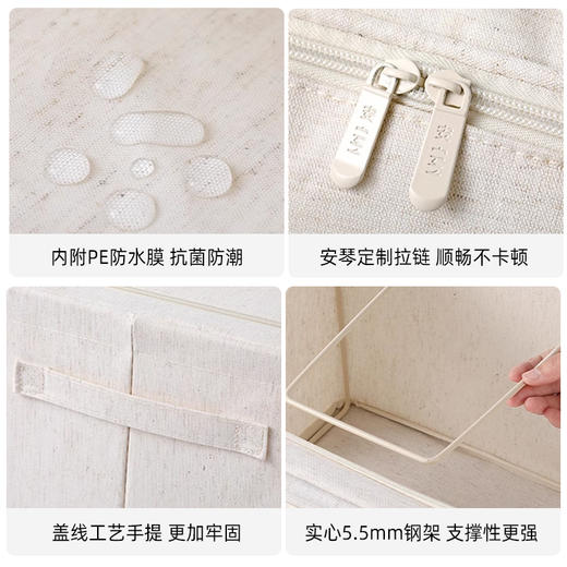 【55L 1个/2个/5个可选】娜家优质天山棉麻百纳箱 商品图2