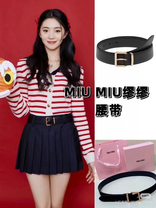 Miu家代工厂双面牛皮腰带带礼盒 商品图3