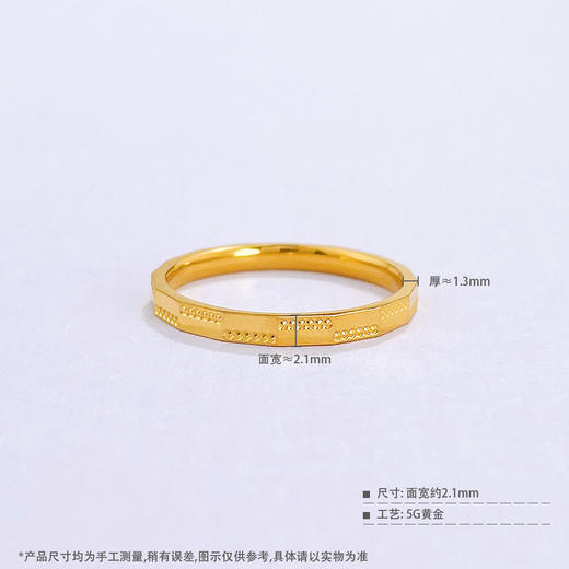 【限时克减150元】足金999 #固口戒指 5G黄金实心极简几何方块不对称线条圈戒条戒（面宽约1.9-2.3mm）(BE5GJZ00102)（预售产品下单后不退款不退货不换货不补差价） 商品图2