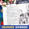 【经典珍藏版】福尔摩斯探案全集8册小学生版悬疑推理小说正版全套 福尔摩斯探案集 三四五六年级青少年版柯南道尔大侦探课外书 商品缩略图1