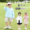 梦境中，孩子穿上变色UPF50+防晒衣，夏日清凉不再虚幻，似幻非幻的热销神器。 商品缩略图1