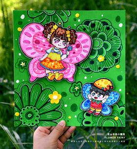 《花丛中的小精灵》卡通动漫人物花仙子【自动发货：下单后，点击手机短信中收到的链接，即可获取文件下载的链接；如有任何问题，可添加客服微信hm33268获得帮助】