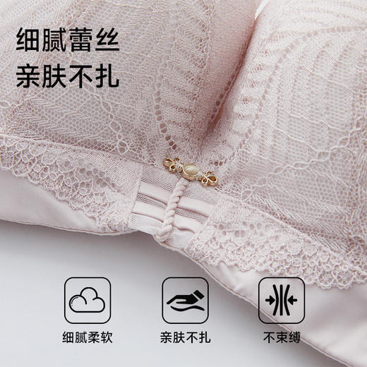 美季美优 H醒春系列云感棉中厚文胸 商品图4