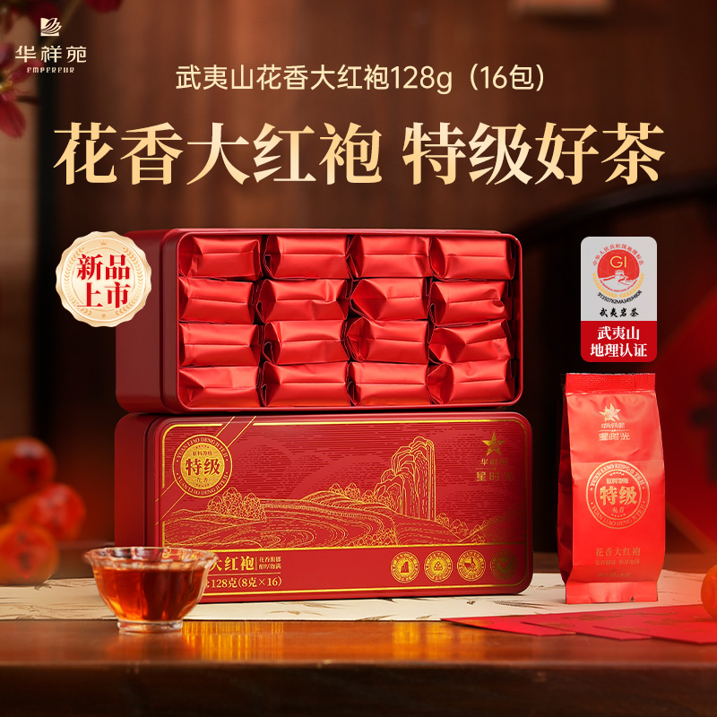 🎁99元抢！价值180+元【超值尝鲜盲盒】（备注要哪款）