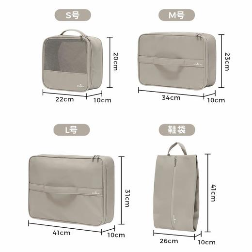 Echolac/爱可乐 定制防泼水衣物鞋履收纳包旅行收纳套装AE142K 商品图1
