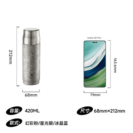 物生物纯钛保温杯智能泡茶杯车载杯子办公水杯礼盒款420ml JV012445-0420 商品图1