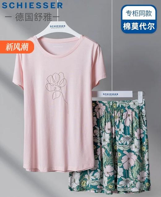 【粘纤梭织】SCHIESSER德国舒雅女士短袖短裤上衣棉莫 裤子100%粘纤套装31/24791H 商品图1
