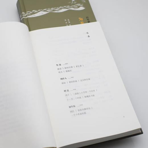 百年新诗选（上下）洪子诚 著 中国现代诗词散文 三联书店 商品图1