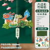 【13.9秒杀❗端午艾草挂件】高颜值挂件，手工diy竹编龙舟船艾草，非遗民俗挂件儿童亲子活动团建礼物QQ 商品缩略图5