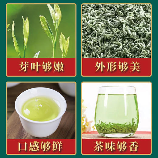 【2025春茶】候达传统工艺碧螺春散装绿袋装220克 一级口粮茶老茶师手工制茶手工采摘甄选嫩芽 商品图4