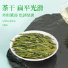 【年货茶礼】茶叶 龙井 明前 2025新茶 龙井 茶叶礼罐装 茶饮 华源 250g 商品缩略图4