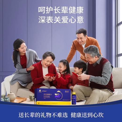 【黔多多】蓝莓刺梨汁30ml*7瓶/盒 商品图4