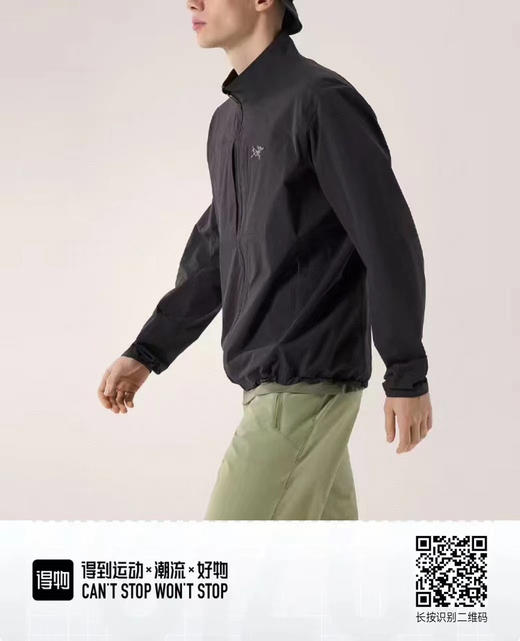 原单始祖鸟 Gamma Lightweight轻量 薄款夹克外套！
黑色S M L XL（偏大）
清货特价 商品图8