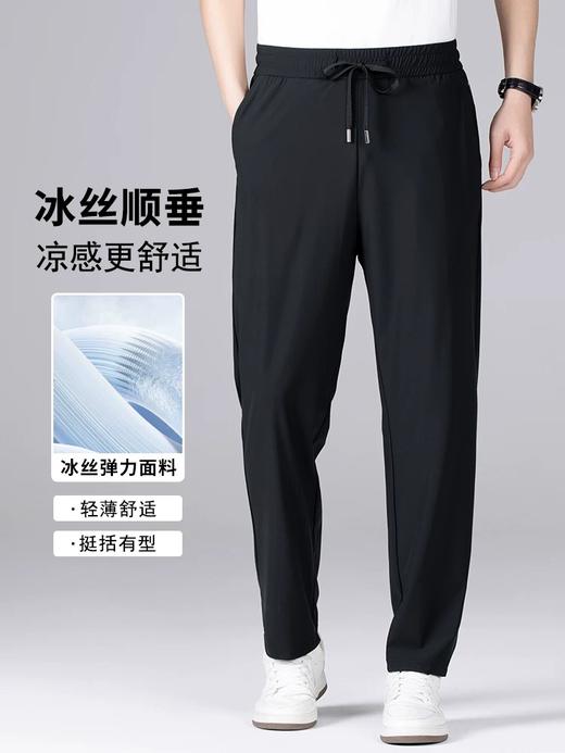 【买一送一冰丝黑科技 一穿即凉】速干空调裤 男女同款夏季薄款裤 凉感科技面料 透气速干 显瘦增高 商品图5